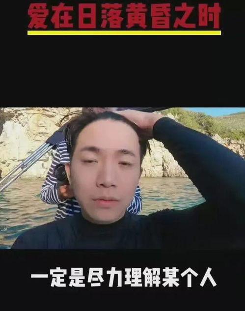 杨迪前女友爆料视频大全,揭秘娱乐圈背后的真相  第2张