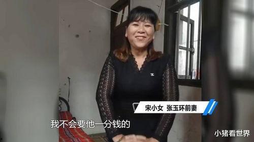 宋小女爆料汪姐视频,真相背后引人深思 第1张 宋小女爆料汪姐视频,真相背后引人深思 第1张