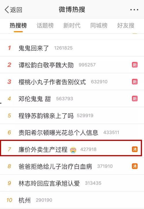 今日份爆料最新视频,最新视频爆料背后的惊人真相  第2张