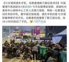 香港义工爆料视频网站,揭秘爆料视频网站背后的真相 第3张 香港义工爆料视频网站,揭秘爆料视频网站背后的真相 第3张