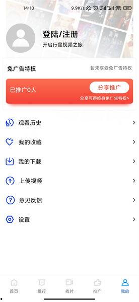水星新闻爆料视频下载免费,揭秘视频下载免费背后的秘密  第3张