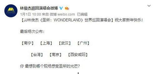 西安演唱会爆料最新消息,精彩瞬间抢先看! 第2张 西安演唱会爆料最新消息,精彩瞬间抢先看! 第2张