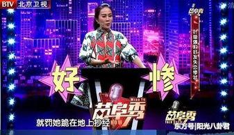 莫小棋叶璇爆料视频,娱乐圈背后的惊人真相  第3张