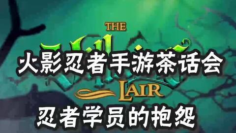 秽土转生迪达拉视频爆料,迪达拉神秘视频曝光，揭秘神秘力量与转生之谜  第1张