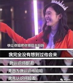 娱乐大爆料向佐是谁啊,揭秘向佐的真实身份与背景