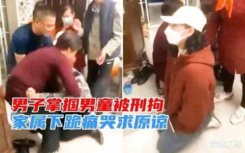 南宁爆料男孩被打事件视频,男孩遭受暴力殴打，社会关注儿童安全  第3张