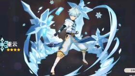 原神最新爆料角色技能介绍,神秘力量觉醒,元素之力再升级 第1张 原神最新爆料角色技能介绍,神秘力量觉醒,元素之力再升级 第1张