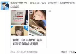 二丫爆料戚佳丽视频在线观看,在线观看揭秘瞬间 第2张 二丫爆料戚佳丽视频在线观看,在线观看揭秘瞬间 第2张