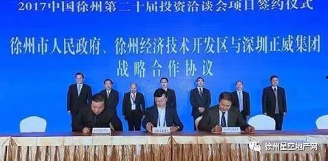 正威集团最新爆料,揭秘企业神秘面纱背后的真相 第1张 正威集团最新爆料,揭秘企业神秘面纱背后的真相 第1张