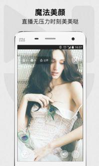 女装网红爆料视频播放下载,揭秘播放下载背后的秘密 第1张 女装网红爆料视频播放下载,揭秘播放下载背后的秘密 第1张