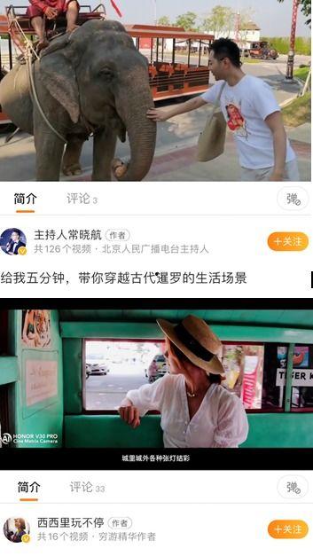 小影夫妻爆料是真的吗视频,小影夫妻爆料视频真实性揭秘 第3张 小影夫妻爆料是真的吗视频,小影夫妻爆料视频真实性揭秘 第3张