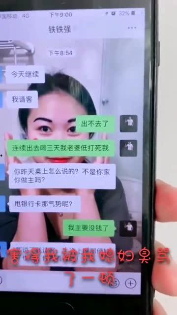 爆料时间搞笑视频大全集,笑料横生！揭秘爆料时间搞笑视频大全集  第3张