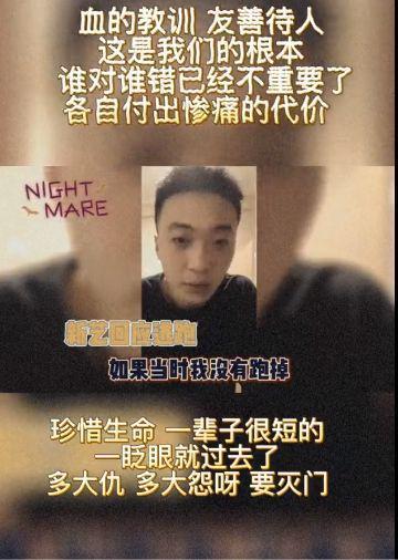 杨爸最新消息爆料视频,精彩内容抢先看！  第1张