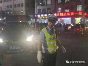 北海今日爆料新闻直播,直播揭秘最新爆料事件 第2张 北海今日爆料新闻直播,直播揭秘最新爆料事件 第2张