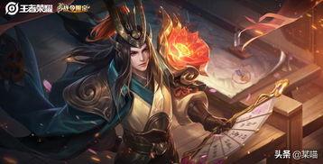 王者大将军新皮肤爆料最新,神秘战袍，荣耀归来！