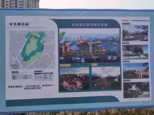 东郊惠泽园最新施工爆料,全新面貌即将呈现 第1张 东郊惠泽园最新施工爆料,全新面貌即将呈现 第1张