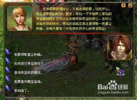 魔域欢喜教在线观看,在线观看,揭开神秘教派的面纱 第1张 魔域欢喜教在线观看,在线观看,揭开神秘教派的面纱 第1张