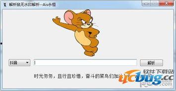 番鼠爆料视频大全下载,揭秘热门话题背后的真相