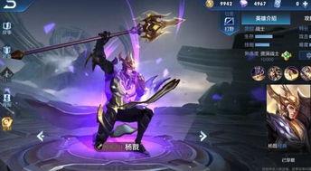 杨戬加强最新爆料是哪一集,哪一集迎来实力飞跃？  第1张