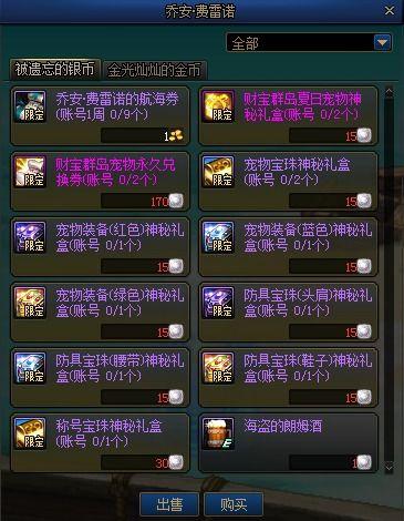 神话棋盘爆料网站大全最新,揭秘最新爆料网站大全，探寻神秘棋局背后的传奇故事  第1张