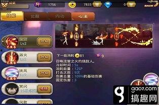 流萤技能爆料最新,光影交织,梦幻舞动 第2张 流萤技能爆料最新,光影交织,梦幻舞动 第2张