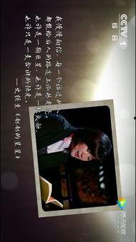 朗读者三期在线观看,情感共鸣与心灵之旅 第1张 朗读者三期在线观看,情感共鸣与心灵之旅 第1张