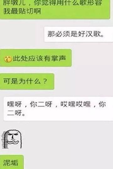 校园爆料段子搞笑版视频,笑料百出，欢乐无限！  第3张